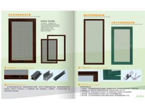 框中框金刚网纱窗