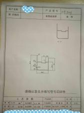 框中框金刚网小精灵款