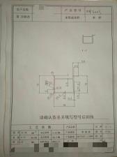 框中框金刚网小精灵款